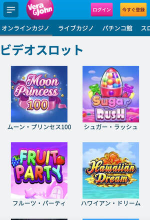 ベラジョン スロット